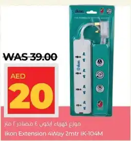Lulu Hypermarket Ikon Extension 4Way 2mtr IK-104M offer