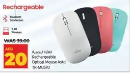 Lulu Hypermarket Rechargeable Optical Mouse Astd TR-MU570 offer