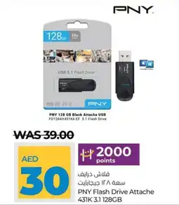 Lulu Hypermarket PNY Flash Drive Attache offer