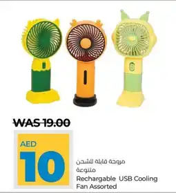 Lulu Hypermarket Rechargable USB Cooling Fan Assorted offer