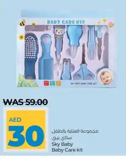 Lulu Hypermarket Sky Baby Baby Care kit offer