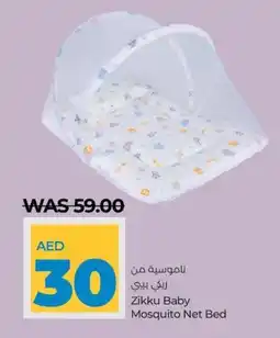 Lulu Hypermarket Zikku Baby Mosquito Net Bed offer