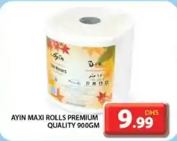 Grand Hyper Market AYIN MAXI ROLLS PREMIUM QUALITY 900GM offer