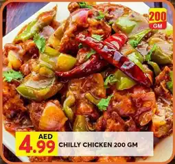 Grand Mall Sharjah CHILLY CHICKEN 200 GM offer