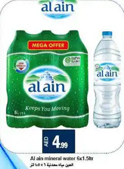 Rawabi Market Al ain mineral water 6x1.5ltr offer