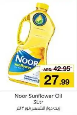 Nesto Noor Sunflower Oil 3Ltr offer