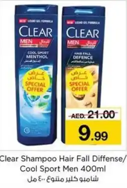 Nesto Clear Shampoo Hair Fall Diffense Cool Sport Men 400ml offer