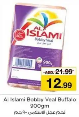 Nesto Al Islami Bobby Veal Buffalo 900gm offer