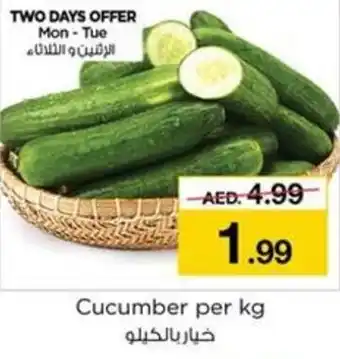 Nesto Cucumber per kg offer