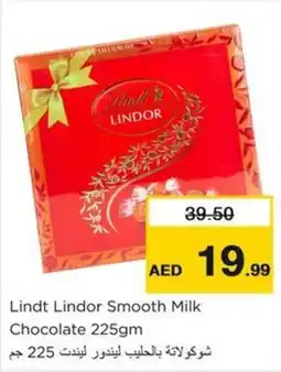 Nesto Lindt Lindor Smooth Milk Chocolate 225gm offer