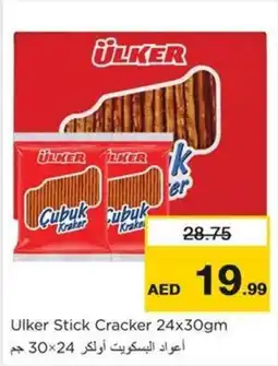 Nesto Ulker Stick Cracker 24x30gm offer