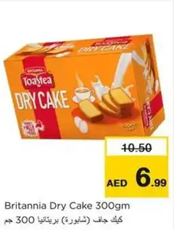 Nesto Britannia Dry Cake 300gm offer