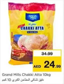 Grand Mills Chakki Atta 10kg