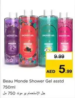 Nesto Beau Monde Shower Gel asstd 750ml offer