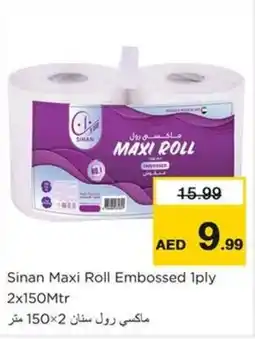 Nesto Sinan Maxi Roll Embossed 1ply 2x150Mtr offer