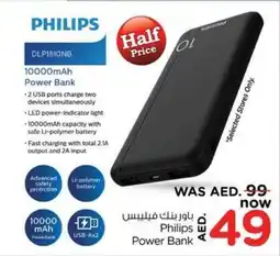 Nesto Philips Power Bank offer