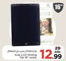 Nesto Kids LCD Writing Tab 16 asstd offer