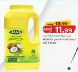 KM Trading Ablah pure coconut oil 1 litre offer