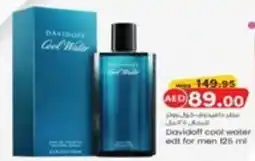 KM Trading Davidoff cool water edt for men 125 ml offer