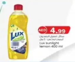 KM Trading Lux sunlight lemon 400 ml offer