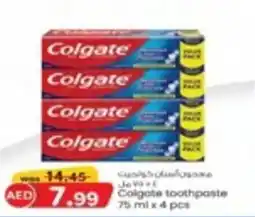 KM Trading Colgate toothpaste 75 ml x 4 pcs offer
