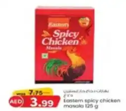 KM Trading Eastern Spicy Chicken masala 125 g offer
