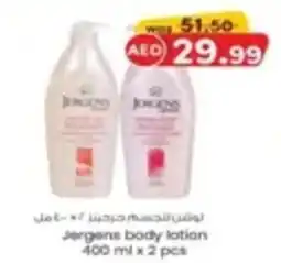 KM Trading Jergens body lotion 400 ml x 2 pcs offer