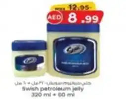 KM Trading Swish petroleum jelly 320 ml + 60 ml offer