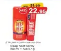 KM Trading Deep heat spray 150 ml + rub 67 g offer