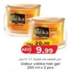 KM Trading Dabur vatika hair gel 250 ml x 2 pcs offer