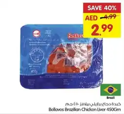 Gala Supermarket Bellaves Brazilian Chicken Liver 450Gm offer