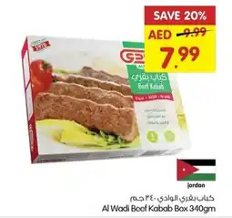 Gala Supermarket Al Wadi Beef Kabab Box 340gm offer
