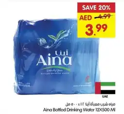 Gala Supermarket Aina Bottled Drinking Water 12X500 MI offer