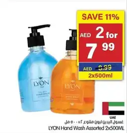 Gala Supermarket LYON Hand Wash Assorted 2x500ML offer