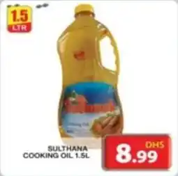 Grand Hyper Market SULTHANA COOKING OIL 1.5L offer