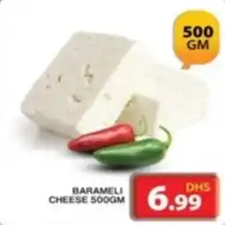 Grand Hyper Market BARAMELI CHEESE 500GM offer