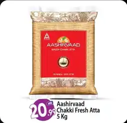 Bigmart Aashirvaad Chakki Fresh Atta 5 Kg offer