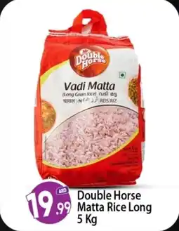 Bigmart Double Horse Matta Rice Long 5 Kg offer