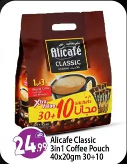 Bigmart Alicafe Classic 3 IN 1 COFFEE POUCH 40X20GM 30+10 offer