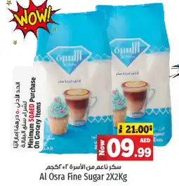 Kenz Hypermarket Al Osra Fine Sugar 2X2Kg offer