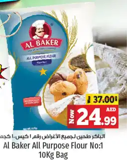Kenz Hypermarket Al Baker All Purpose Flour No:1 10Kg Bag offer