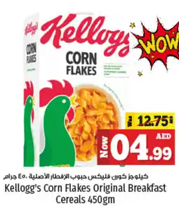Kenz Hypermarket Kellogg's Corn Flakes Original Breakfast Cereals 450gm offer