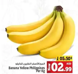 Kenz Hypermarket Banana Yellow Philippines Per Kg offer