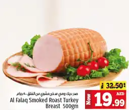 Kenz Hypermarket Al Falaq Smoked Roast Turkey Breast 500gm offer