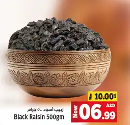 Kenz Hypermarket Black Raisin 500gm offer