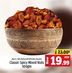 Kenz Hypermarket Classic Spicy Mixed Nuts 500gm offer