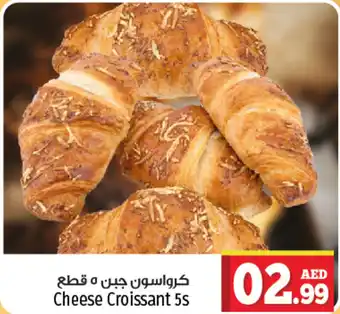 Kenz Hypermarket Cheese Croissant 5s offer