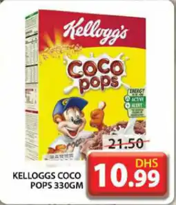 Grand Hyper Market KELLOGGS COCO POPS 330GM offer
