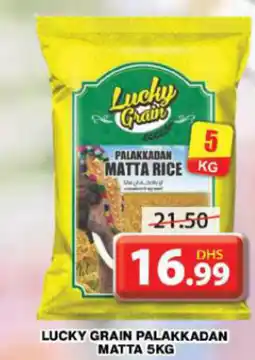 Grand Hyper Market LUCKY GRAIN PALAKKADAN MATTA 5KG offer