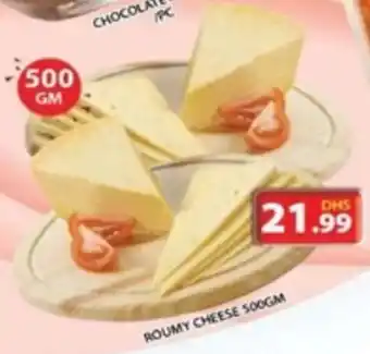 Grand Hyper Market ROUMY CHEESE 500GM offer